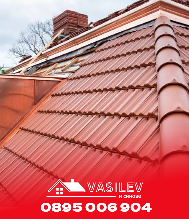 Василев и Синове